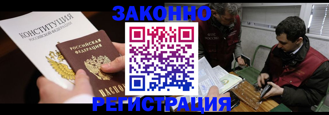 прописка для школы в Кирово-Чепецке