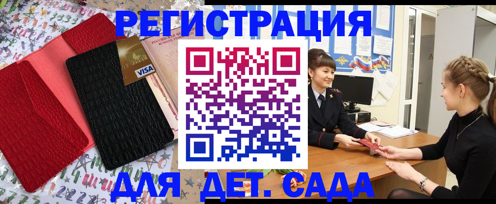 временная регистрация надежно в Кирово-Чепецке