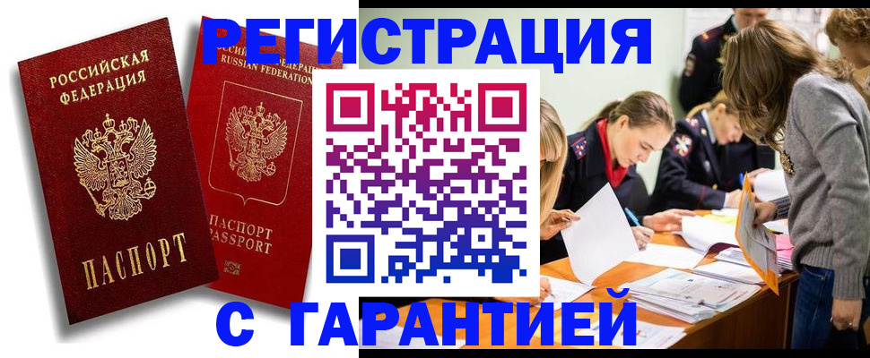 пропишу в квартире в Кирово-Чепецке