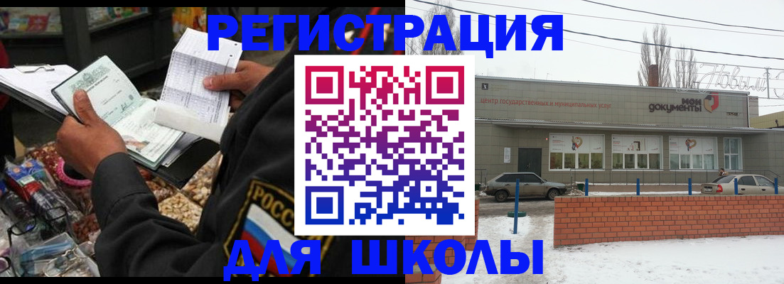 временная регистрация надежно в Кирово-Чепецке