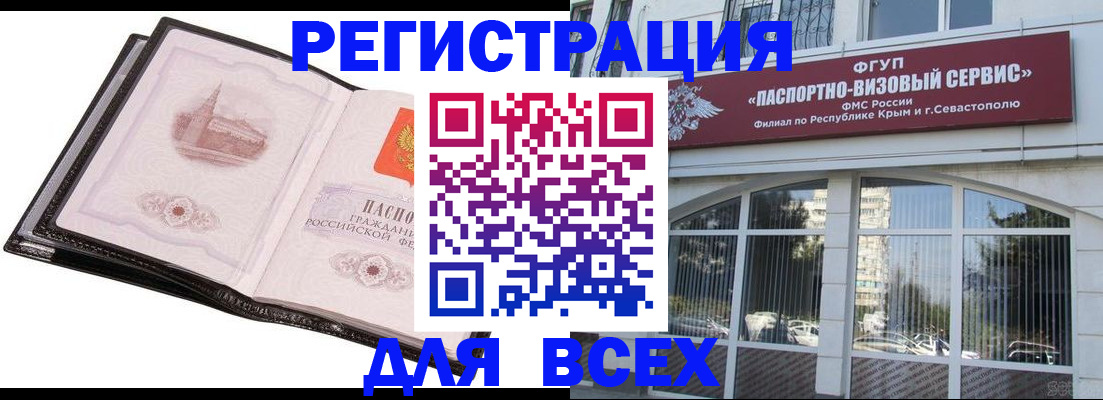 временная регистрация недорого в Кирово-Чепецке