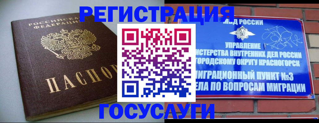 временная прописка в Кирово-Чепецке